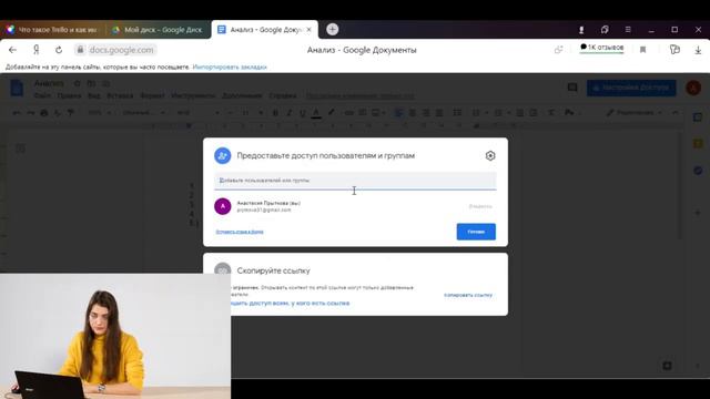 Тренинг "Работа с гаджетами". Google Документы смотреть онлайн