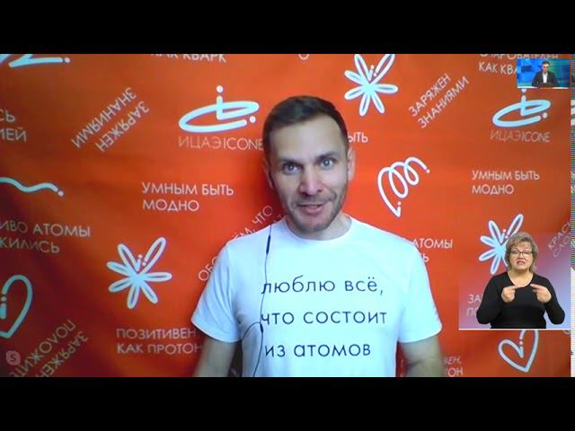 Телеканал «ДОН 24»