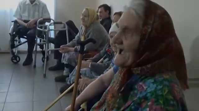 СТАРОСТЬ В РАДОСТЬ