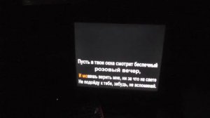 Ласковый май - Розовый вечер [КАРАОКЕ]