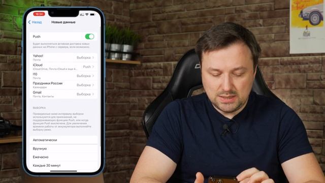 Настройки iPhone (Apple iOS), о которых должен знать каждый смотреть онлайн