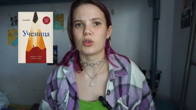 VII зарубок НА ПАМЯТЬ О СТЕКЛИЩЕ | истории, которые заставляют меня страдать 💔📚 смотреть онлайн