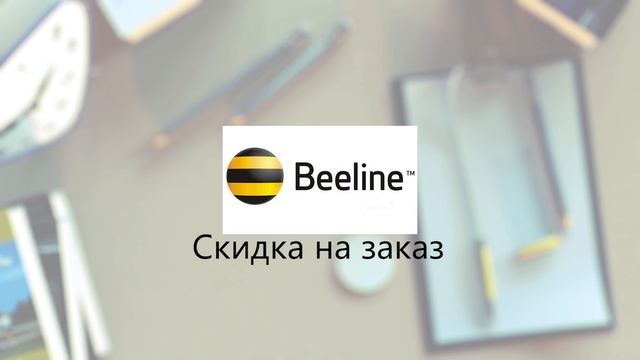 СКИДКИ АКЦИИ ПОДАРКИ #2 смотреть онлайн