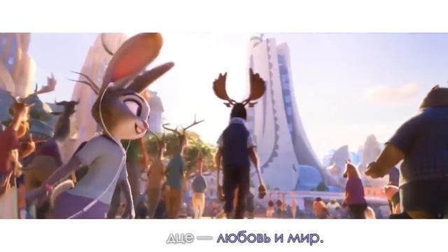 [Zootopia RUS cover] HaruWei – Try Everything [Harmony Team] смотреть онлайн