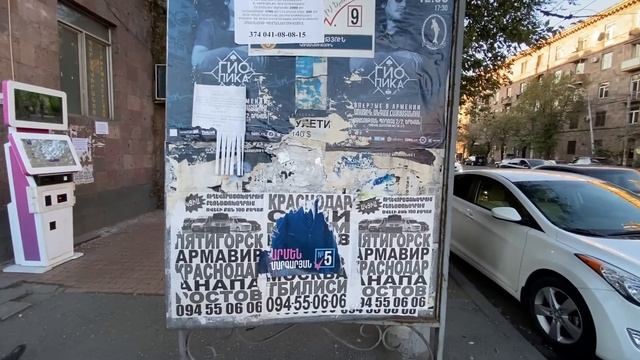 Обзор района Шенгавит в Ереване. Армения. Пешеходный тур. Улицы, Парки, ТЦ Ереван Мол, Гарегина Нжд смотреть онлайн
