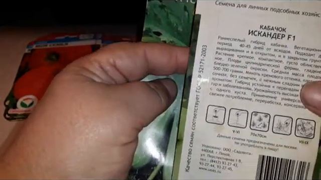 СНОВА СЕМЕНА на 2021 г. смотреть онлайн