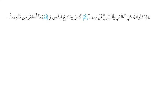 Tajweed: 30 дней до Корана - Урок 06. Буквы Син - س, Шин - ش, Са* - ث