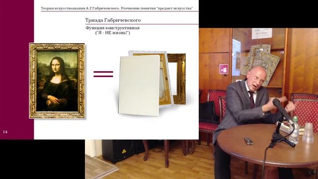 Семинар "Русская философия" смотреть онлайн