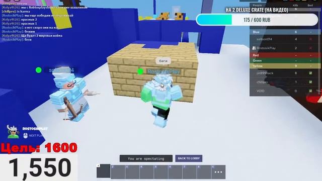 Стрим по Роблоксу Bed Wars | Играем пока-что ждём обнову в TDS смотреть онлайн