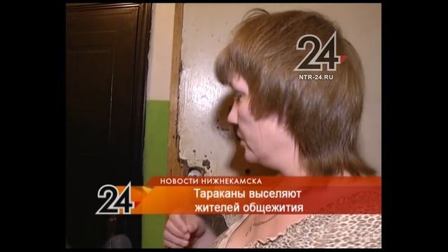 Сбежали от клопов, которых развели в своей комнаты в общежитии смотреть онлайн