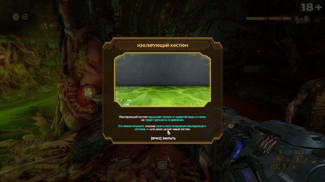 Кровавое Супергнездо все секреты Doom Eternal смотреть онлайн