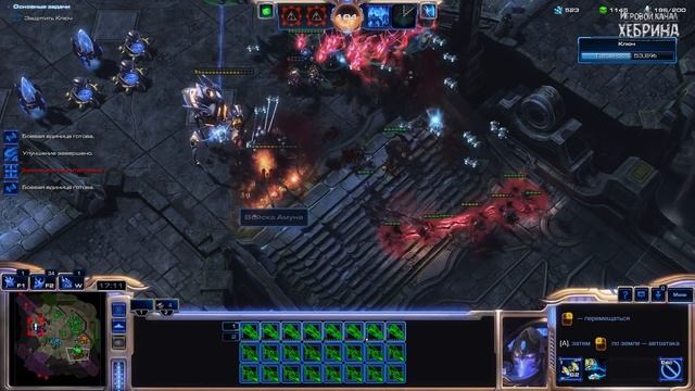 Прохождение StarCraft 2 (Legacy of the Void) - Часть 21 смотреть онлайн