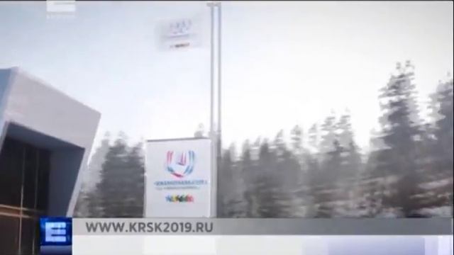 Новая партия билетов на Универсиаду-2019 поступила в продажу смотреть онлайн