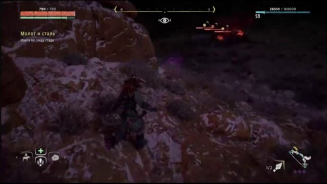 PS 4 Horizon Zero Dawn Complect Edition Дело Молот и Сталь