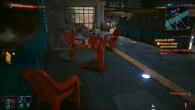 прохождение Cyberpunk 2077 часть 6:нашь спаситель смотреть онлайн