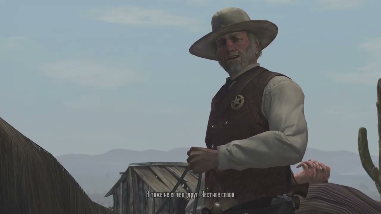 Red Dead Redemption # 2 : Просьбы шерифа смотреть онлайн