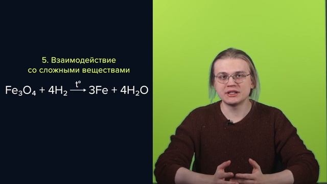 Химические свойства водорода — самого ГЛАВНОГО элемента во ВСЕЛЕННОЙ! смотреть онлайн