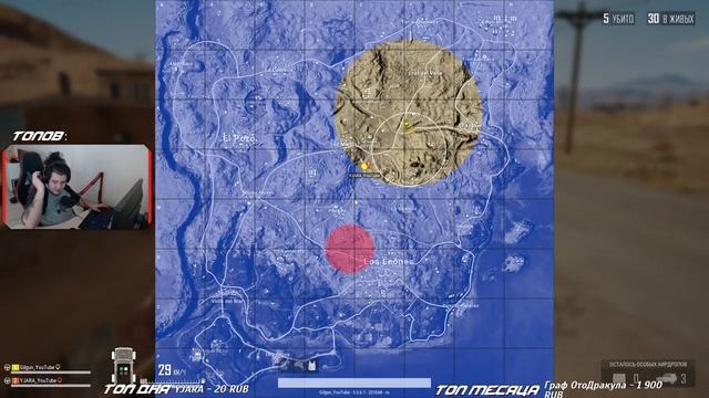 ?то чувство когда надоело побеждать))))?PUBG смотреть онлайн