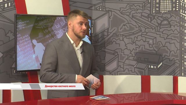 Время говорить / Донорство костного мозга. смотреть онлайн