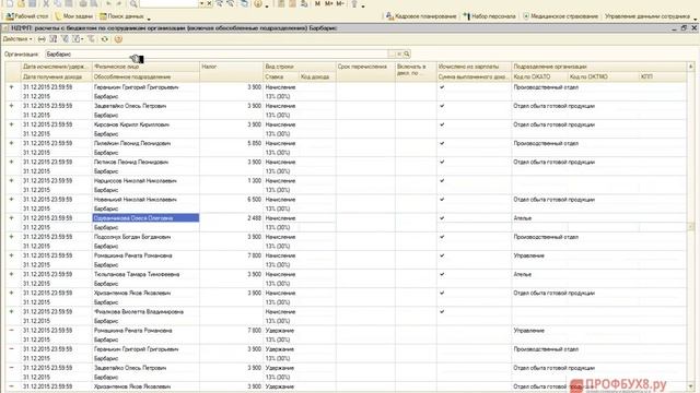 Excel для финансовых инвестиций