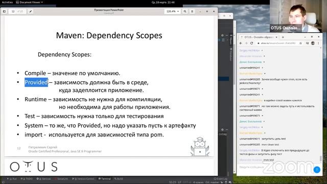 Знакомство с Maven // Демо-занятие курса «Java Developer. Professional» смотреть онлайн