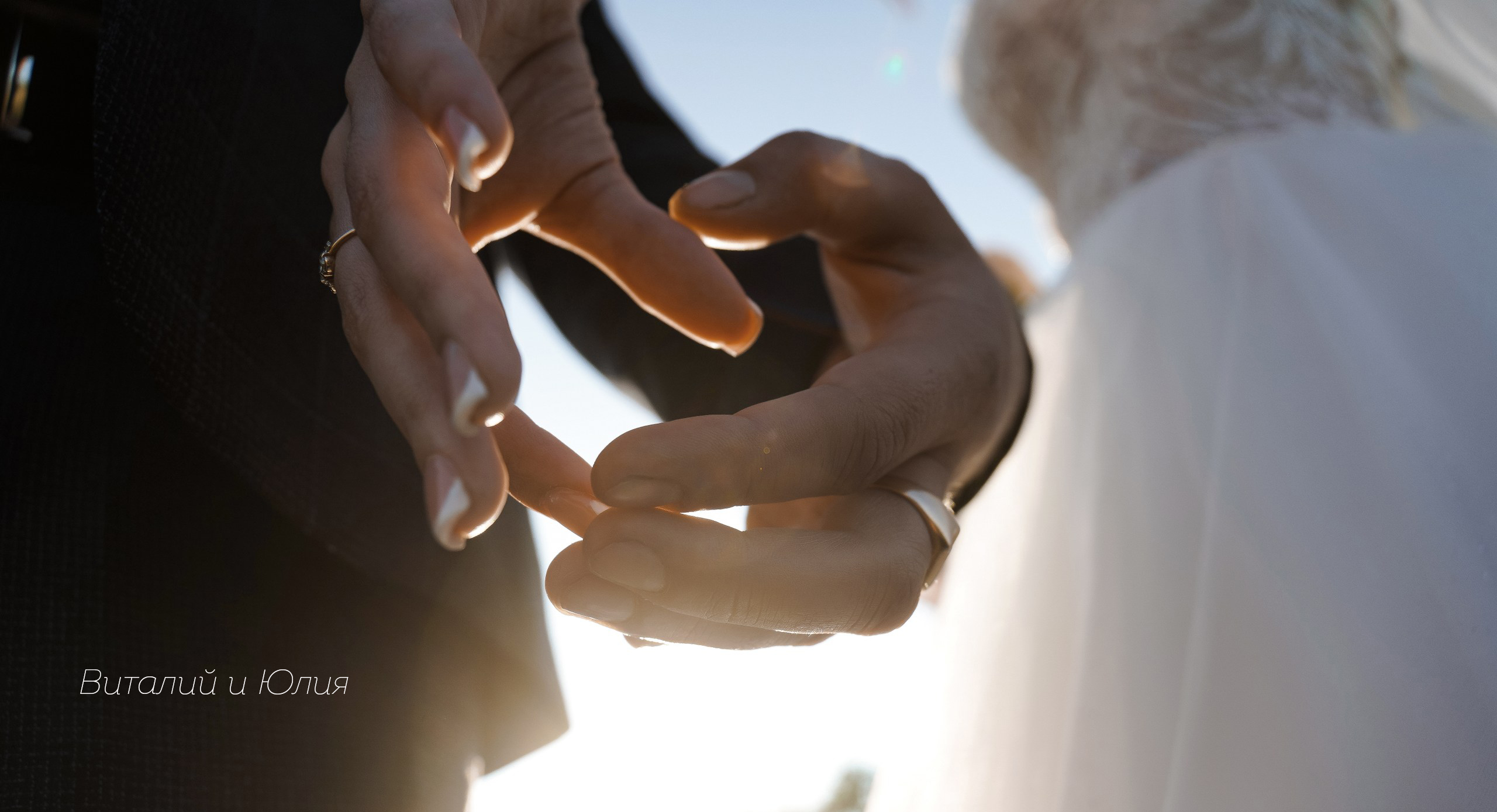 2023.07.01 Виталий Юля тизер смотреть онлайн