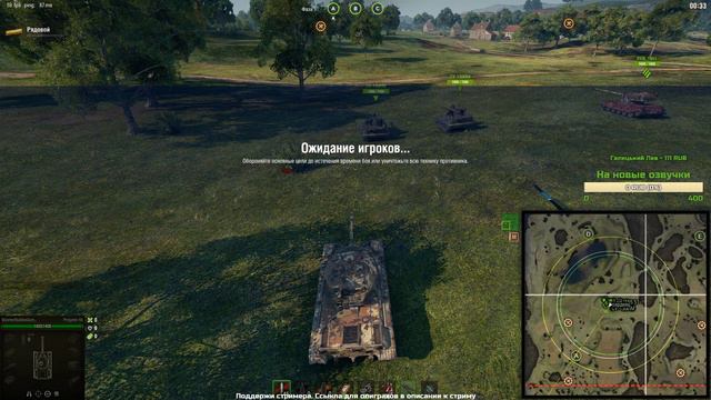 WOTKino - ЛИНИЯ ФРОНТА - ФАРМ СЕРЫ смотреть онлайн