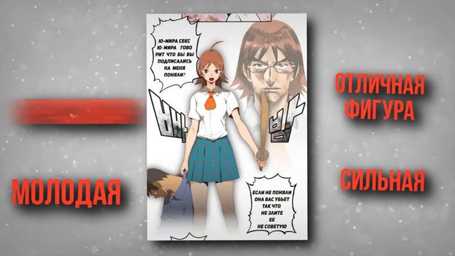 БОГ СТАРШЕЙ ШКОЛЫ "ОБЗОР" НА КРУТУЮ МАНХВУ/GOD OF HIGHSCHOOL смотреть онлайн