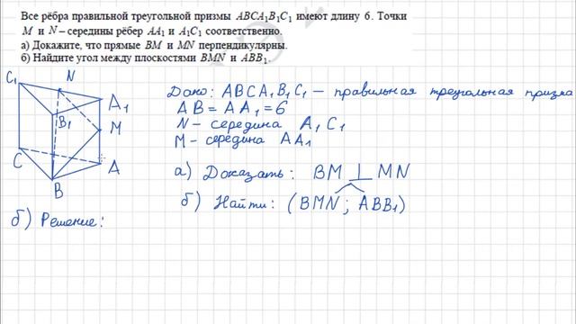 ЕГЭ 2022 Профиль 13 задание. Демоверсия смотреть онлайн