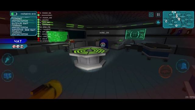 Imposter 3D: Online Horror - НОВОГОДНЯЯ ВЕРСИЯ!