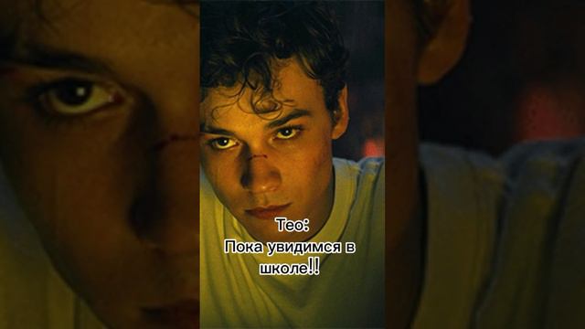 "Повороты судьбы" фф 2-я часть #теодор #драко #ти смотреть онлайн