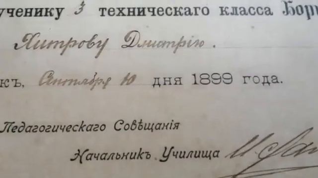 Волонтеры музея БТПИТ