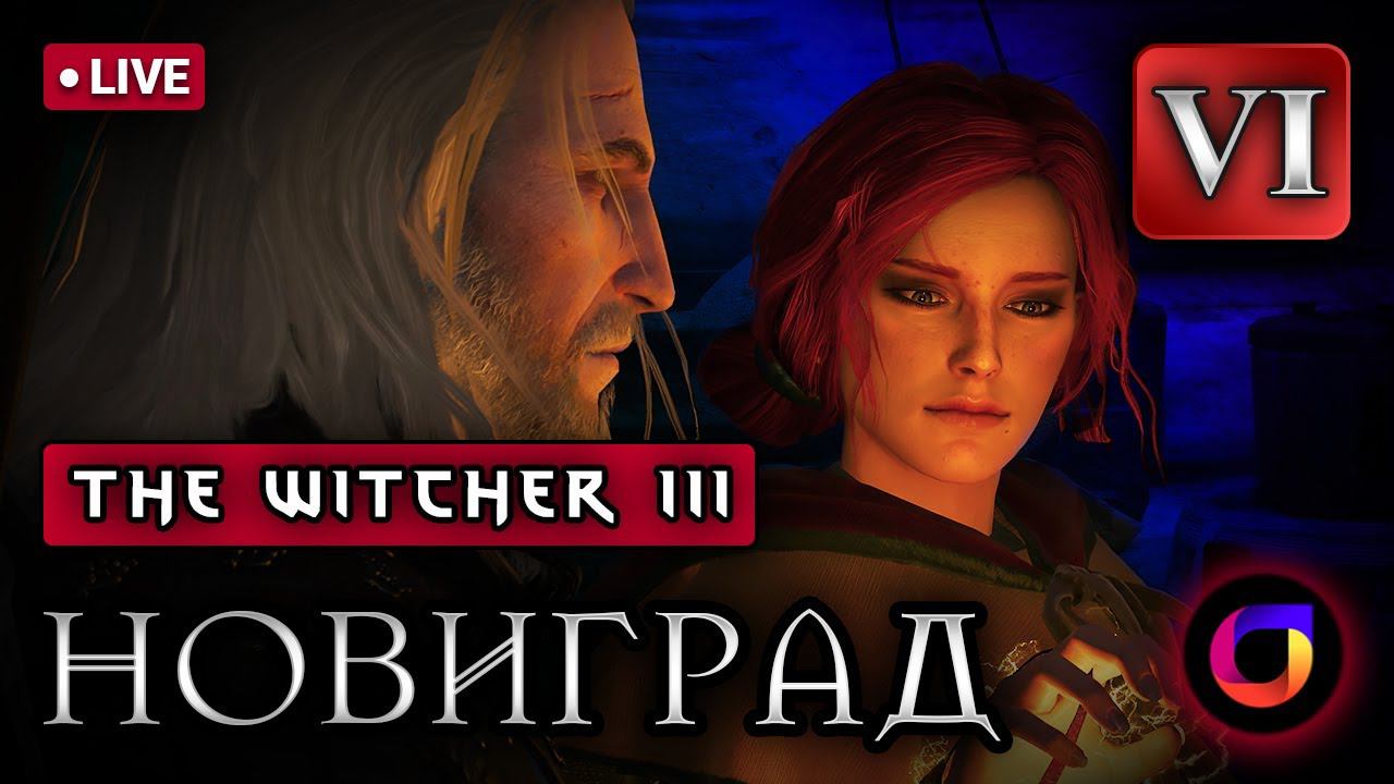 🔴 Ведьмак 3: NextGen. Новиград #6. смотреть онлайн