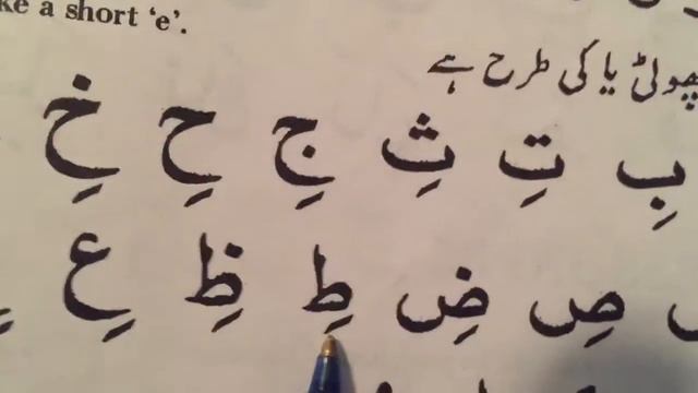 Arabic lesson 37 ( Quran made easy series ) смотреть онлайн