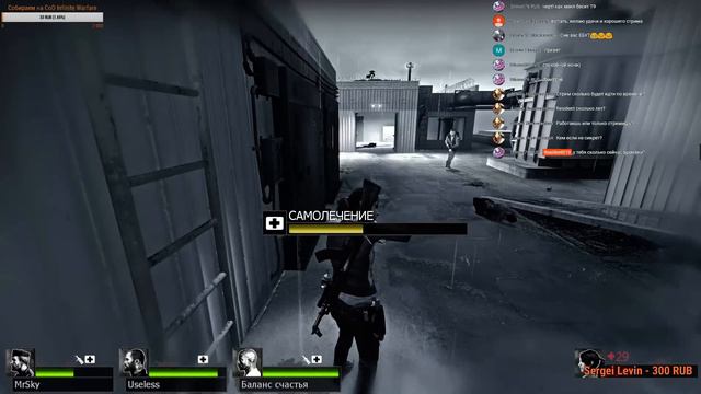 Стрим Left 4 Dead 2 СРАЖЕНИЕ #7 смотреть онлайн