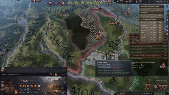 ДВОРФЫ в Crusader Kings 3 // Мод Lord of the Kings смотреть онлайн