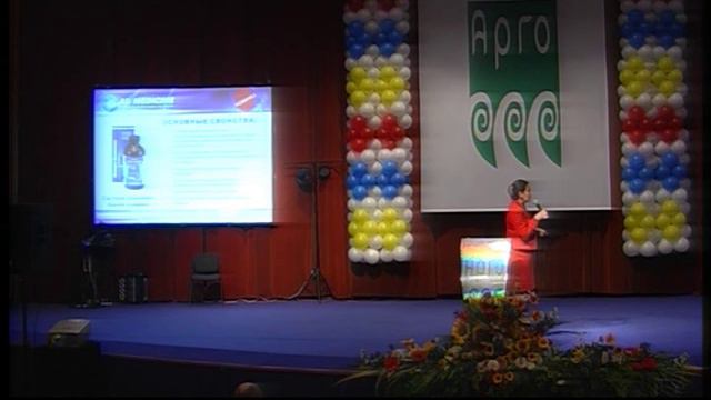 Презентация продукции AD Medicine (лекция)