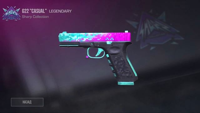 Я ПРОСТО ОТКРЫЛ БОКСЫ И ОФИГЕЛ ОТ ВЕЗЕНИЯ! STANDOFF 2! ВЫБИЛ АРКАНУ С БОКСА СТАНДОФФ 2 0.20.0 ? смотреть онлайн