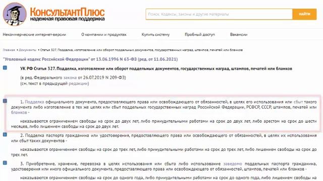 Что это? Обязательная вакцинация в Москве? Давайте разберёмся! смотреть онлайн