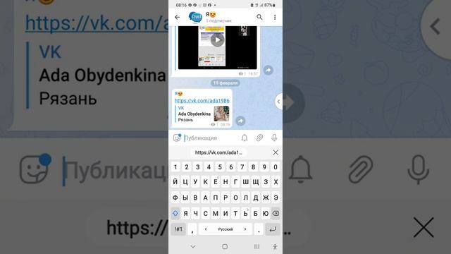как сделать ссылку вк активную смотреть онлайн
