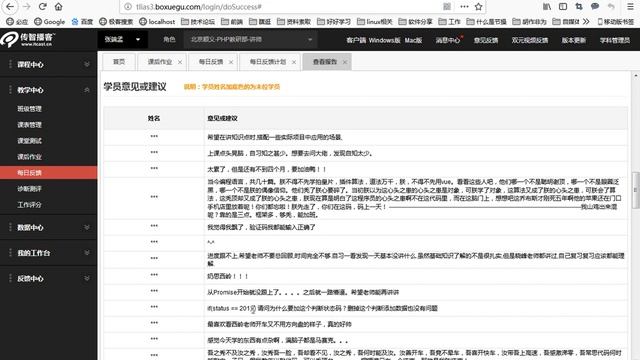 PHP进阶 04 VUE 5day 00 反馈 смотреть онлайн