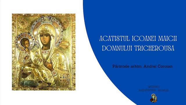 Acatistul Icoanei Maicii Domnului Tricherousa смотреть онлайн