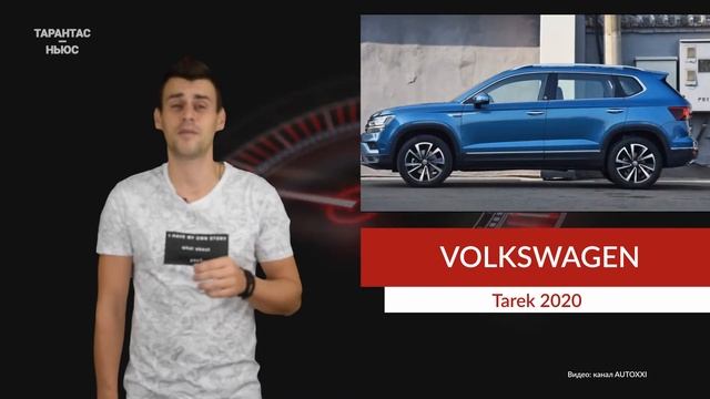 Volkswagen начал тесты нового кроссовера для России и Южной Америки смотреть онлайн