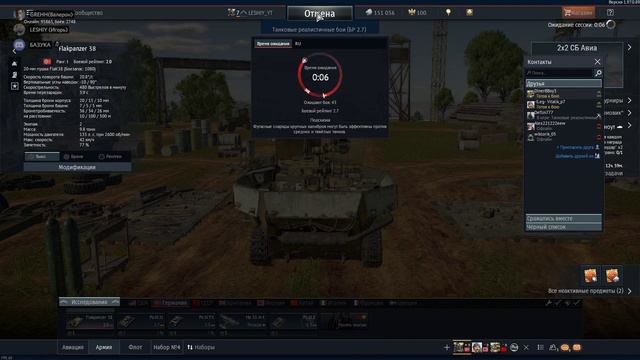 STREAM 18+ WAR THUNDER ПОЗНАЕМ ТУНДРУ #Танки #WAR THUNDER #Leshiy смотреть онлайн