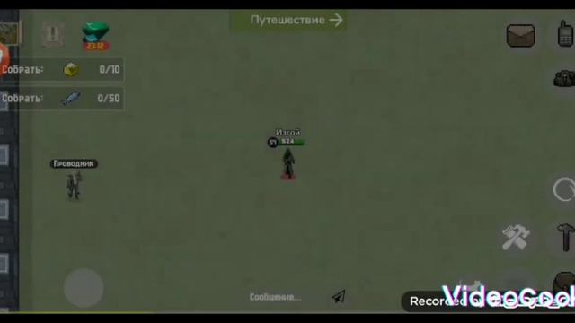 Слив акк изгоя зомбикс онлайн смотреть онлайн