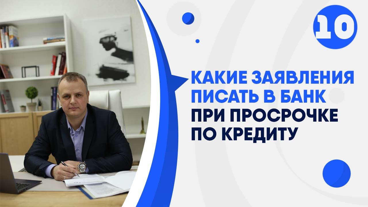 Арбитражный управляющий | Михаил Сергеевич Синяков