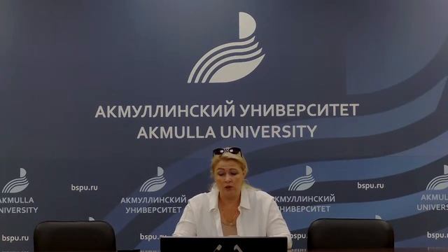 Правовое обеспечение управления образованием смотреть онлайн