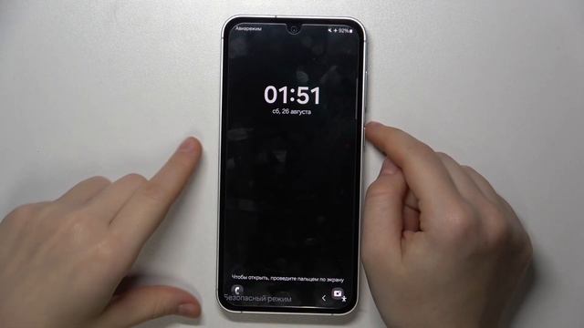 SAMSUNG Galaxy S23 FE | Как войти в безопасный режим на SAMSUNG Galaxy S23 FE смотреть онлайн