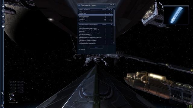 Окончание сюжета Гонеров - X3: Terran Conflict (прохождение, 2020) #25 смотреть онлайн
