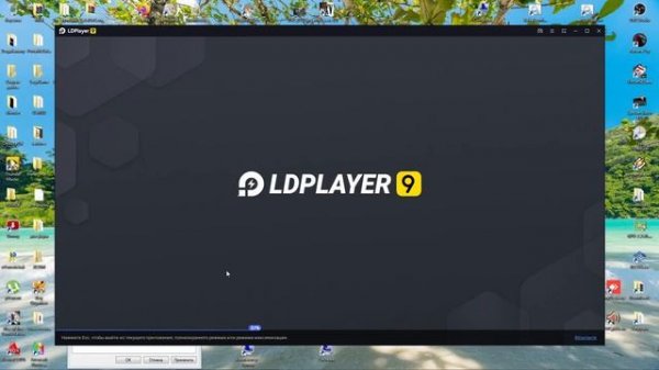 КАК ЗАПУСТИТЬ LDPLAYER БЕЗ LDSPACE